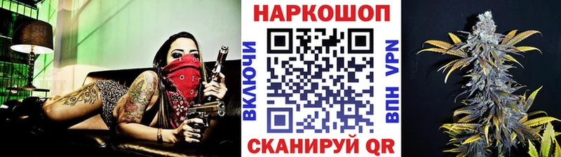 Купить наркотик Фрязино Cocaine  СОЛЬ  Гашиш  Каннабис  Меф мяу мяу 