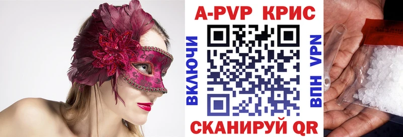 APVP VHQ  где купить   дарк нет формула  Фрязино 