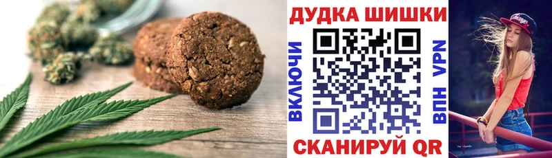 Еда ТГК марихуана  как найти закладки  Фрязино 