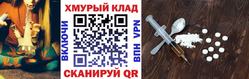 Героин афганец  хочу наркоту  Фрязино 