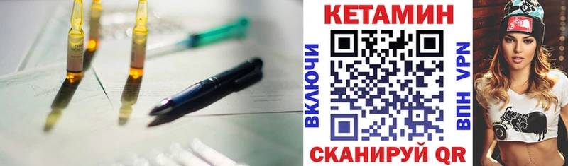 Кетамин VHQ  наркота  Фрязино 