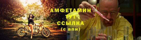 соль ск Белоозёрский