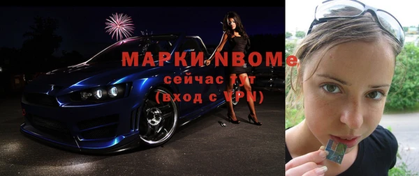первитин Аркадак
