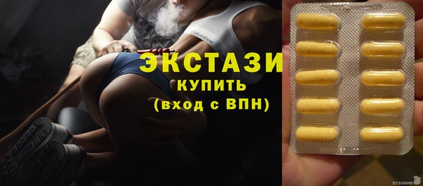 шишки Балабаново