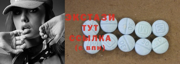соль курить ск Арсеньев