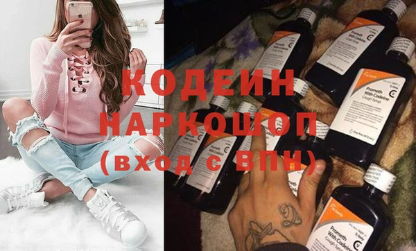шишки Балабаново