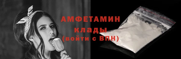соль ск Белоозёрский