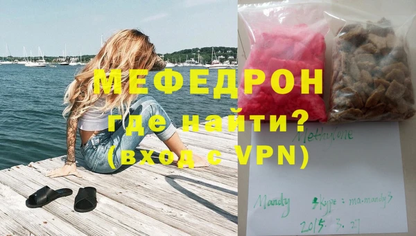 не бодяженный Балахна