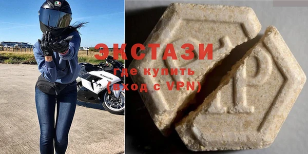 не бодяженный Балахна