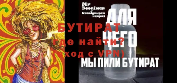 прущие грибы Баксан