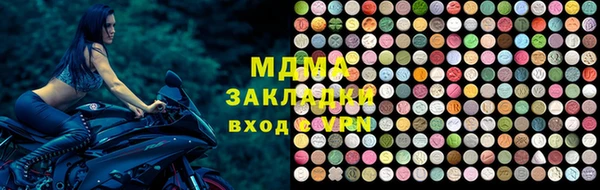 соль ск Белоозёрский