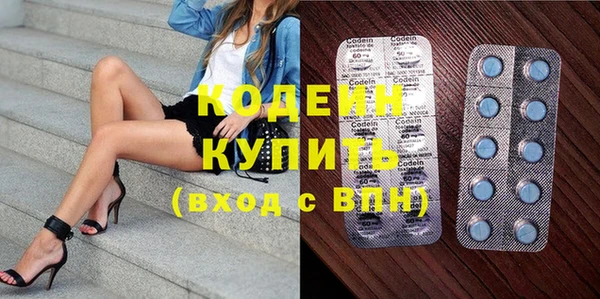 прущие грибы Баксан