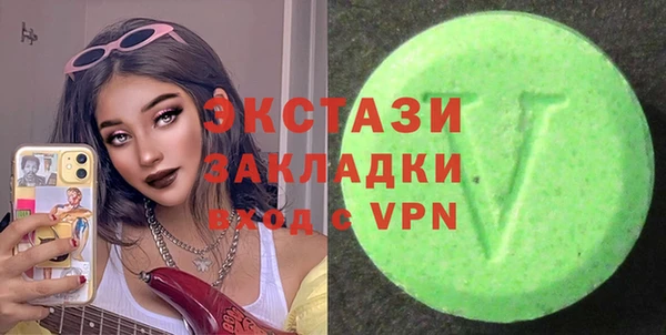 не бодяженный Балахна