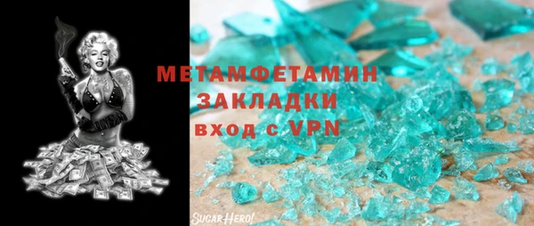 прущие грибы Баксан
