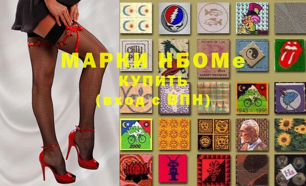 шишки Балабаново