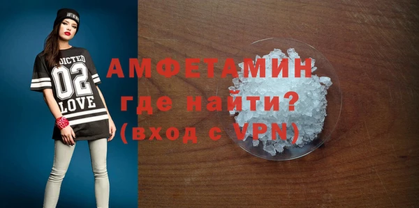 не бодяженный Балахна