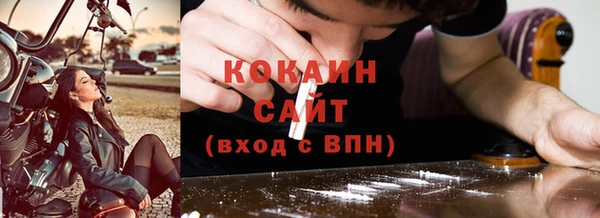 мдма Беломорск