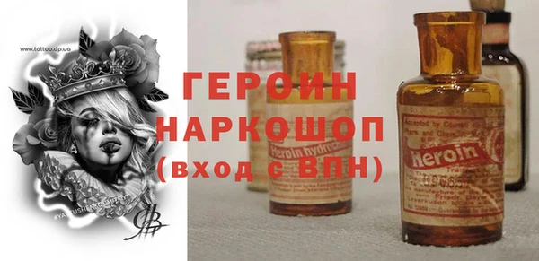 не бодяженный Балахна