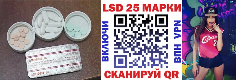 где найти наркотики  Фрязино  ЛСД экстази ecstasy 