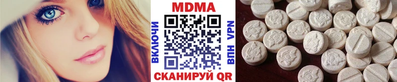 MDMA молли  Фрязино 