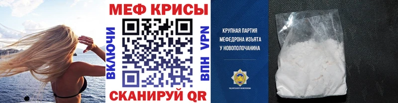 купить наркоту Фрязино Меф mephedrone