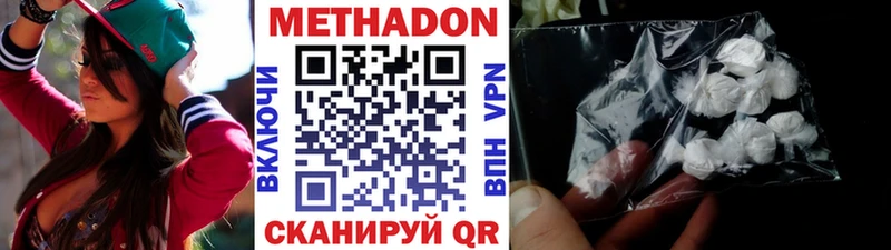 даркнет как зайти  Фрязино  Метадон methadone 
