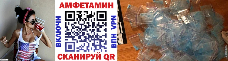 Метамфетамин кристалл Фрязино