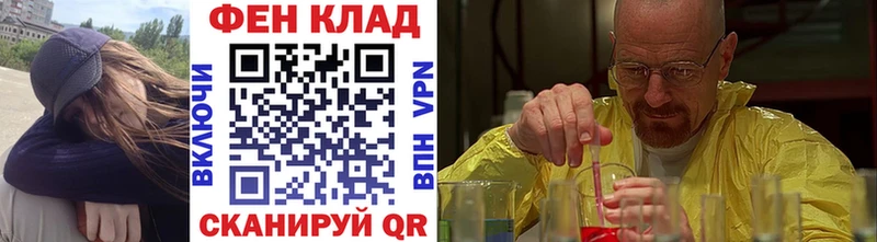 Первитин пудра  где купить   гидра вход  Фрязино 