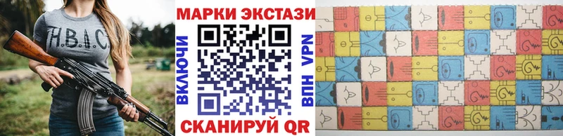 Наркотические марки 1,5мг  купить наркотик  Фрязино 