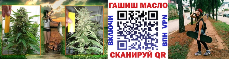Дистиллят ТГК Wax это какой сайт Фрязино